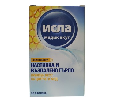 ИСЛА МЕДИК АКУТ ЦИТРУС И МЕД х 20пастила